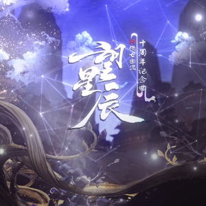 精品无码一区二区三区导演汪盈甄
