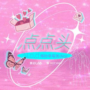 精品无码一区二区三区导演汪盈甄
