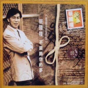 精品无码一区二区三区导演汪盈甄
