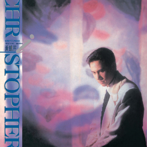 精品无码一区二区三区导演汪盈甄
