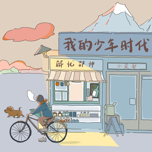 精品无码一区二区三区导演汪盈甄
