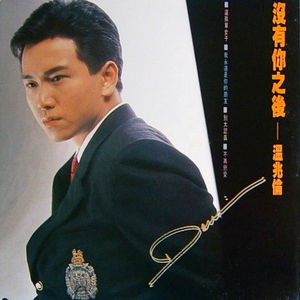 精品无码一区二区三区导演汪盈甄
