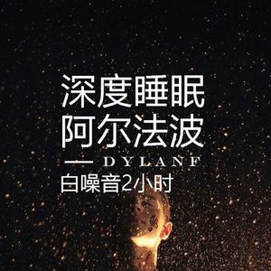 精品无码一区二区三区导演汪盈甄
