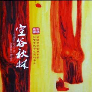 精品无码一区二区三区导演汪盈甄
